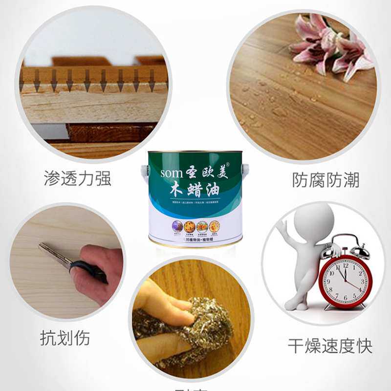 木蜡油圣欧美户外绿茶快干抗紫外线木材油性涂料防水耐磨油漆厂家