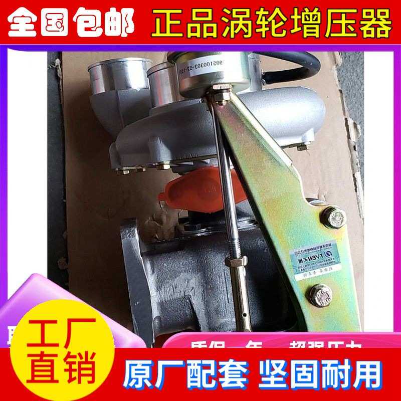 锡柴解放J6奥威350马力JP85H3 1118010WWD涡轮增压器增压机泵配件