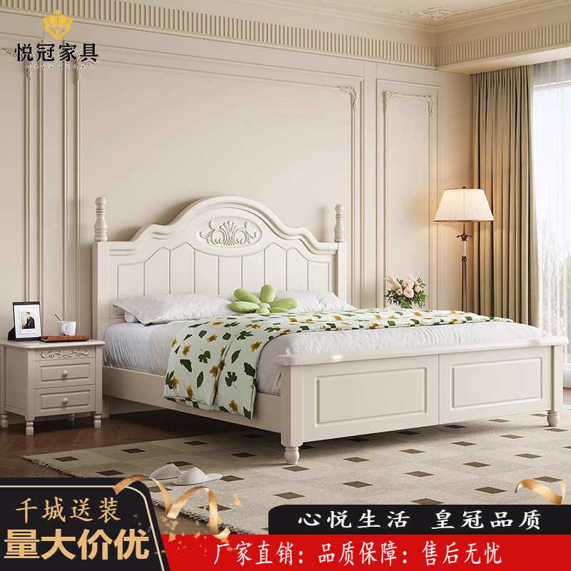 实木床1.5米现代简约白色主卧婚床单双人大床1.8米北欧高箱储物床
