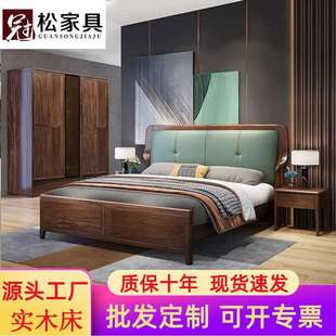 新中式软靠实木双人床主卧现代简约储物高箱1.5米1.8米乌金木大床