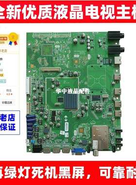 适用42E83RS 47E83RS 55E83RS 电视主板5800-A8A020-0P20/00
