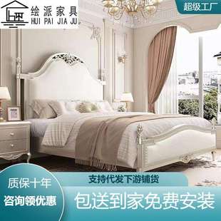 美式现代简约实木床主卧1.8米双人大床高箱储物床卧室轻奢公主床