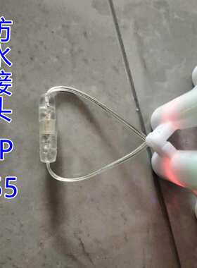 户外LED太阳能遥控围栏灯庭院花园别墅景观装饰灯IP55防水