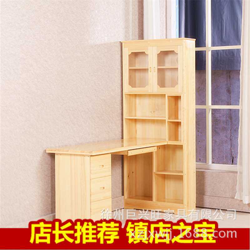 实木电脑桌松木书桌柜一体组合儿童卧室学习桌转角写字桌带书架