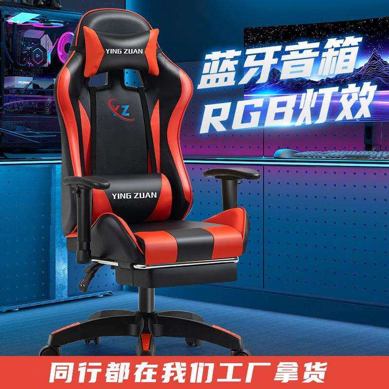 电竞椅办公久坐不累人体工学椅家用椅子舒适座椅办公椅宿舍电脑椅,模玩/动漫/周边/娃圈三坑/桌游,模型制作工具/辅料耗材,淘宝优惠券,粉丝福利购,淘宝优惠卷