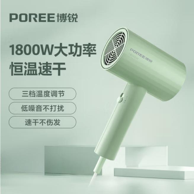 博锐吹风机家用大风力速干护发电吹风寝室学生护发便携式风筒机