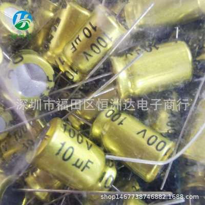 无极电解电容 100V10UF 8*13 直插无极性电解电容100V10UF