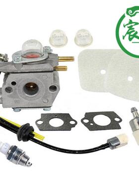 C1U-K52 Echo SRM2100 GT2000 GT2100 C1U-K29 C1U-K47 化油器