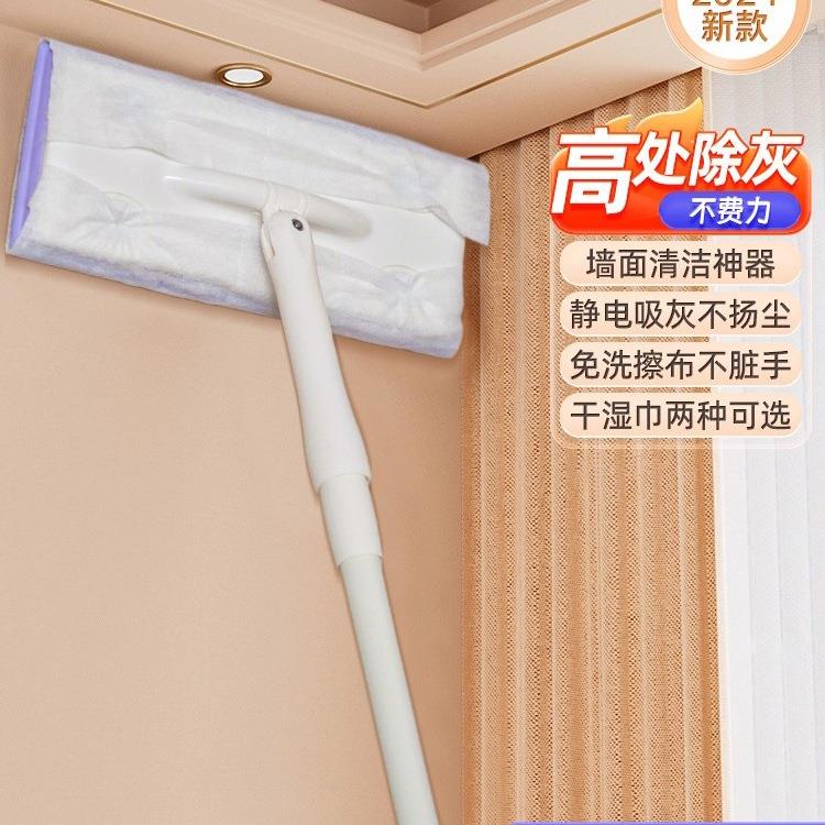 天花板清洁除霉屋顶擦墙面家用打扫墙壁灰尘静电除尘拖把其他