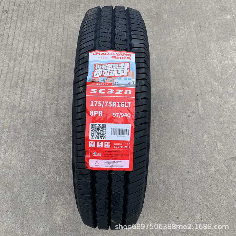 朝阳轮胎175/65R16 205/55R16 195/55R16 205/60R16 195/70R15