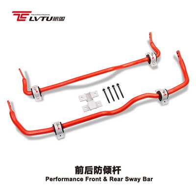 16~24 VW Tiguan L途观后稳定杆Racing Rear Sway Bar Adjustable