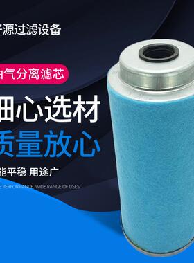 供应1615769500 油细分离器芯油水分离器滤芯 油气分离滤芯油分芯