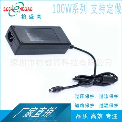恒流恒压带转灯12.6V16.8V21V25.2V.29.4V.36V.48V100W充电电源