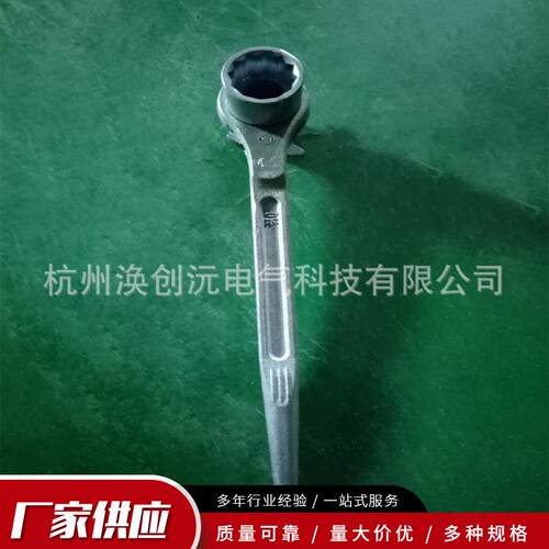 快速两用棘轮扳M12-14 M16-M20 M22-M24高强度电力棘轮扳手