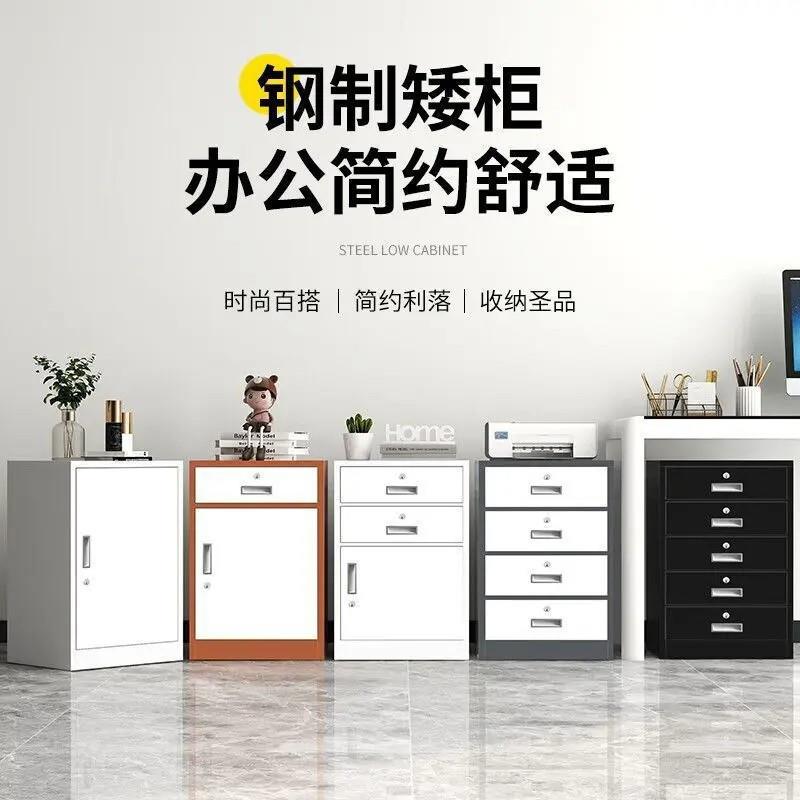 活动柜铁皮文件柜办公室桌下矮柜移动带锁抽屉柜小柜子收纳储物柜