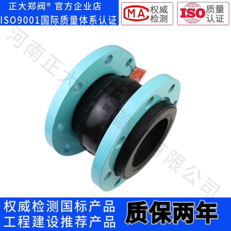 可曲挠橡胶软接头XTQ1RF橡胶接头不锈钢法兰耐酸碱耐高压挠性接头