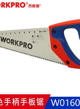 万克宝14寸手板锯快速手板锯手工锯子家用树木工锯园林锯W016031