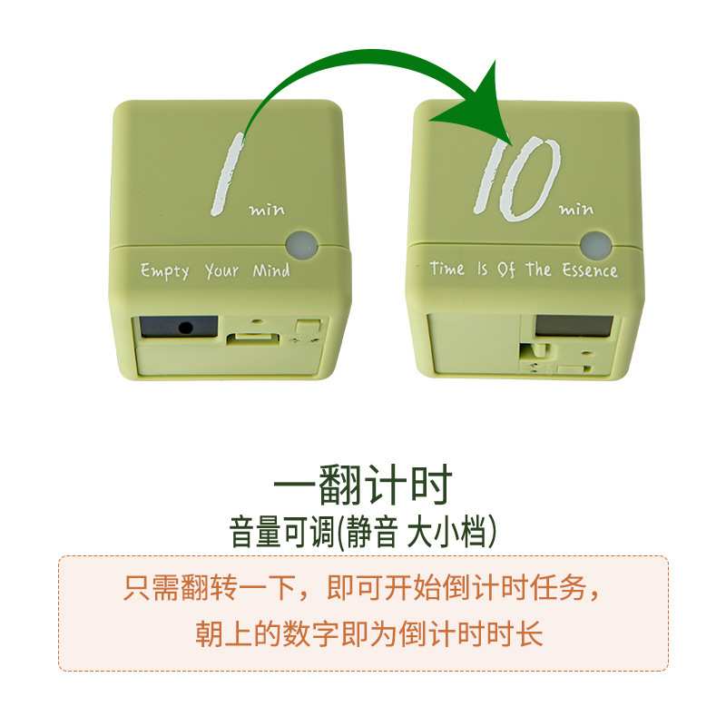 定时器厨房烘焙倒计时器魔方时间管理器小闹钟电子提醒器记时LED