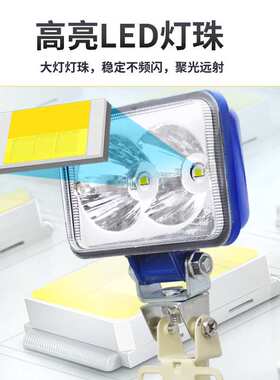 强光手持探照灯便携超亮远射12V户外探险夜间作业照知了50WLED