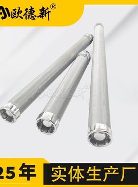 波尔316插入式船舶滤芯螺旋骨架圆柱形易清洗多层烧结网烛式滤芯