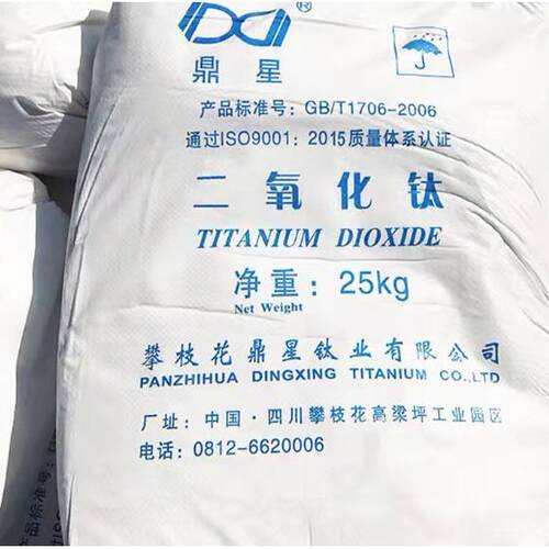 鼎星PDA 1000是一款高性能锐钛型钛白粉