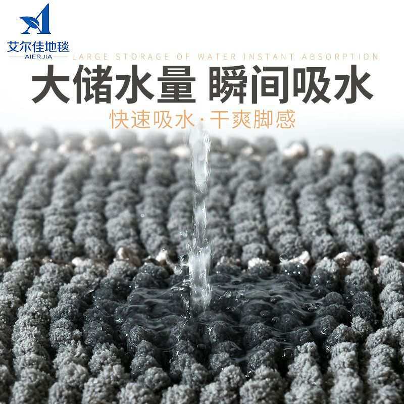 现代简约北欧素色长毛雪尼尔地毯地垫厨房两件套跨境吸水防滑地毯