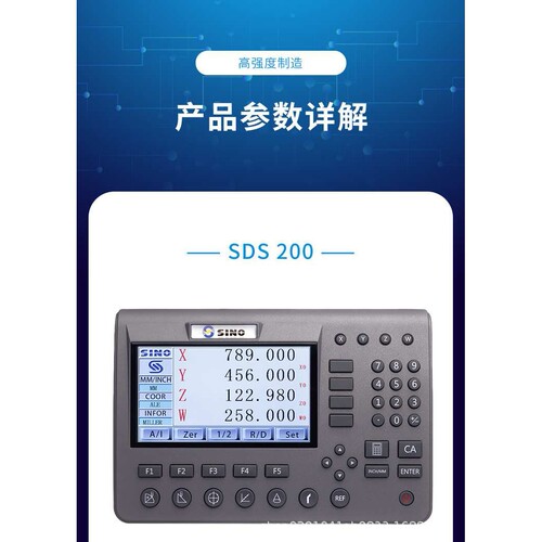 SDS-200 sino信和光栅数显表 铣床镗床磨床线切割 测量设备显示表
