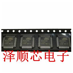 ATMEGA32M1-15AZ MEGA32M1-15AZ 贴片QFP32脚 单片机MCU 原装IC