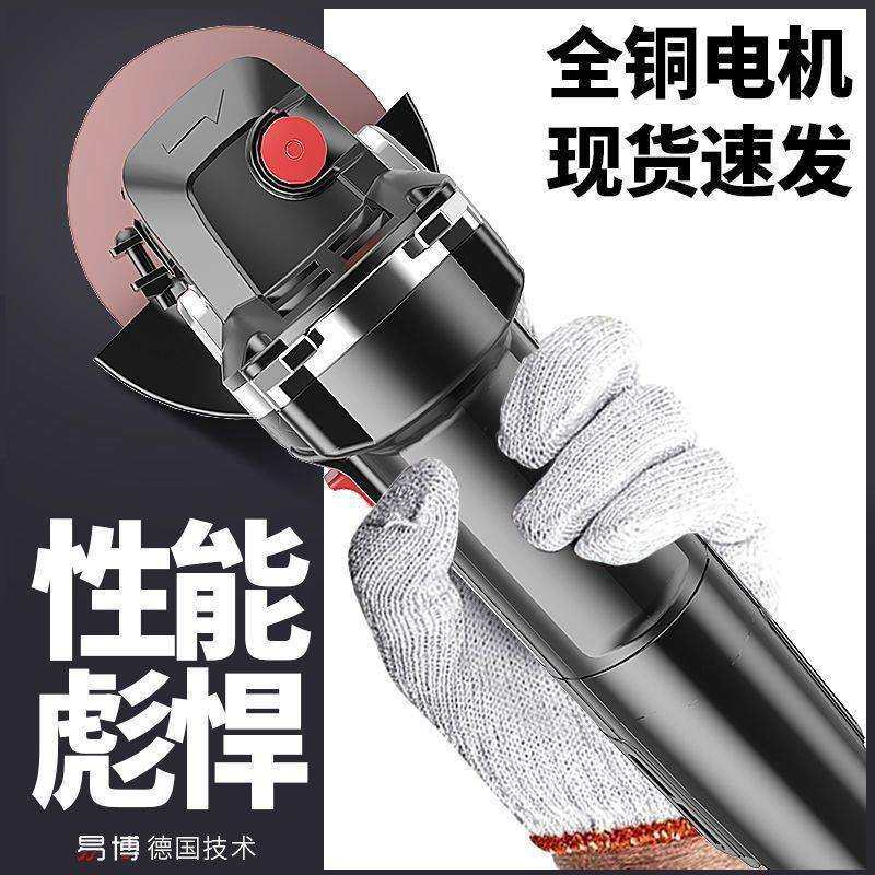 易博角磨机多功能打磨机磨光机手磨机抛光切割机小型家用手砂,3C数码配件,USB灯,淘宝优惠券,粉丝福利购,淘宝优惠卷