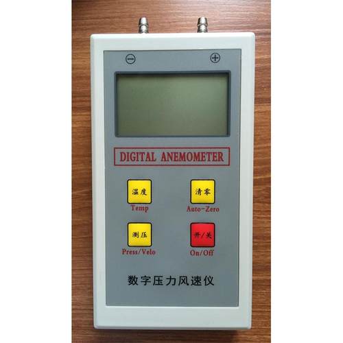 DP1000面议智能微压计60PA 压差计微压差计 皮托管风速仪