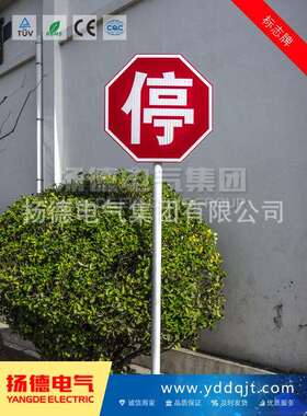 交通标志牌杆F型杆交通标志杆高速市政道路反光标志牌 道路警示牌