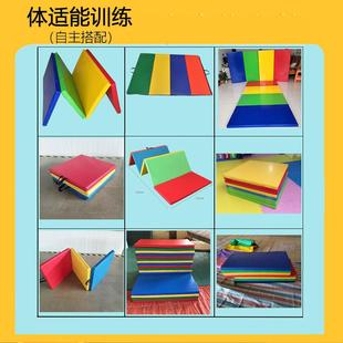 运动馆三折四折五折珍珠棉体操垫折叠 PVC布舞蹈海绵体操垫