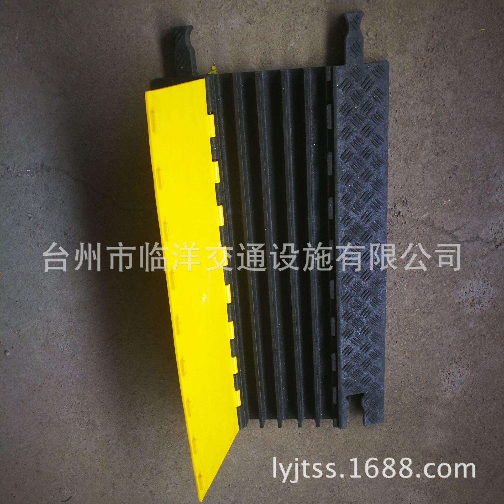 厂家供应橡塑减速带五线槽舞台铺线板穿线板舞板道路交通设施舞板