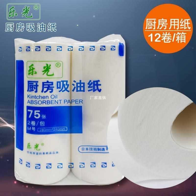 乐光吸油纸厨房加厚吸水除油渍去腥烹饪商用纸过滤抹布居家用