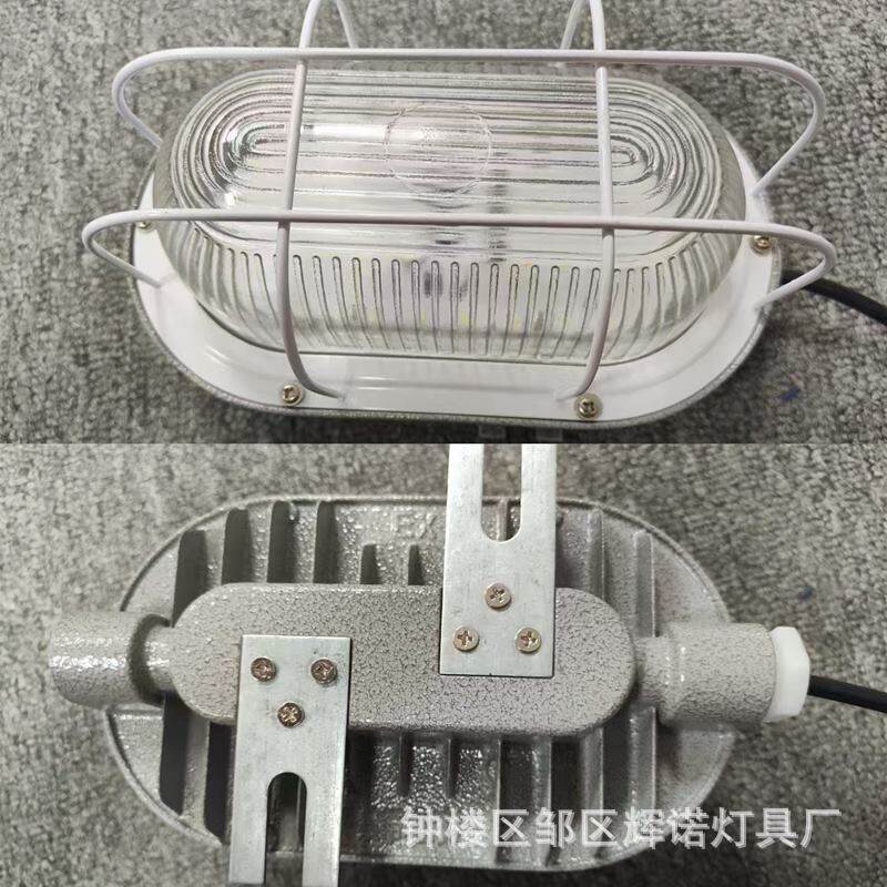led防爆吸顶灯厂房仓库商场超市走道走廊照明椭圆防潮灯