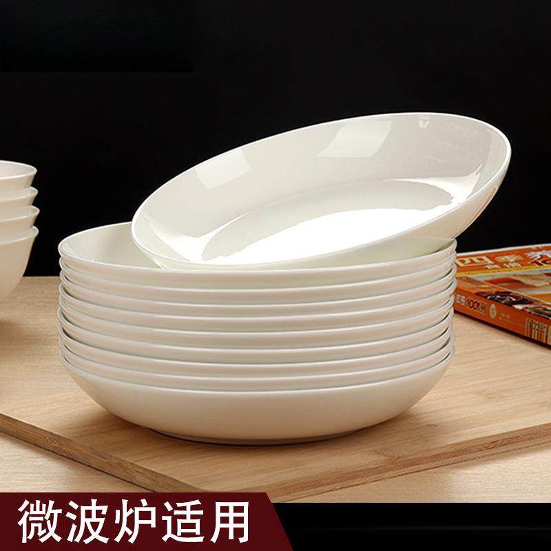 纯白骨瓷菜盘碟子家用盘子陶瓷白色白瓷组合小餐盘套装深盘深口大,玩具/童车/益智/积木/模型,毛绒/玩偶/公仔/布艺类玩具,淘宝优惠券,粉丝福利购,淘宝优惠卷