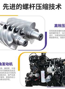 高风压17立方17bar压力柴油移动空气压缩机打气泵矿山凿岩工程