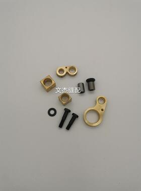 工业绷缝机配件 银箭小方头C007滑块 销子连杆组件MV18/MV19/MV25