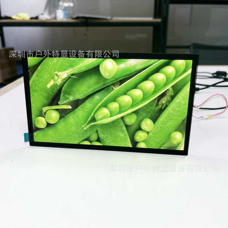 7寸工业IPS全视角2000高亮度显示器1920*1080分辨率工业工控显示