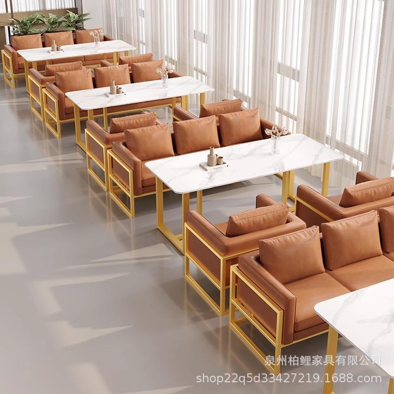 奶茶店咖啡餐厅沙发桌椅组合休闲洽谈接待商用茶楼卡座沙发