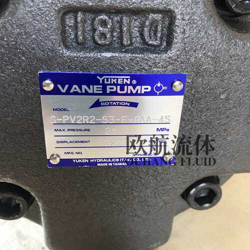S-PV2R2-53-F-RAA-45 YUKEN油研叶片泵液压泵