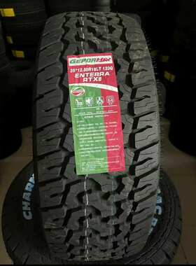 CHARRMHOO越野轮胎35X12.5R18 35X12.5R20 35X12.5R17牧马人皮卡