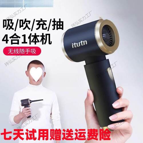 新款车用无线充电迷你小型手持吸吹抽充大吸昂爱图腾车载吸尘器