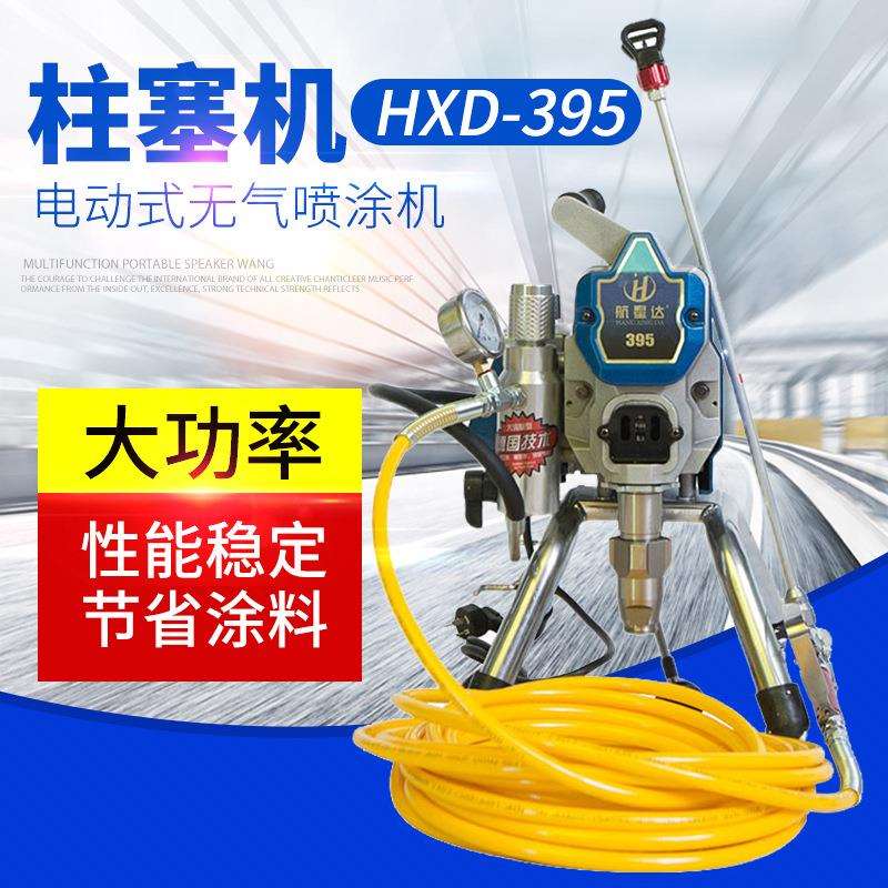 电动柱塞高压无气喷涂机喷乳胶漆涂料喷涂机全自动油漆喷漆机