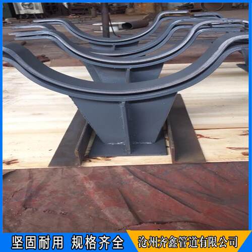 自产自销P13管托 水平管道管夹支座 水平管道焊接支座 华东院标准
