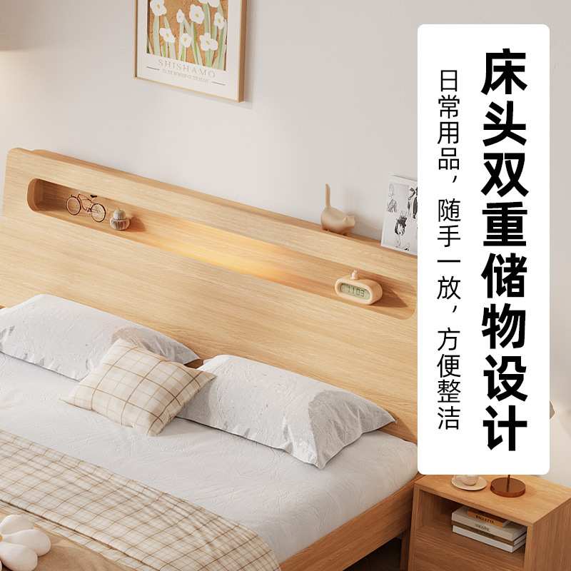 实木床双人床1米5单人床现代简约经济型出租屋1.8米主卧家用床架图片