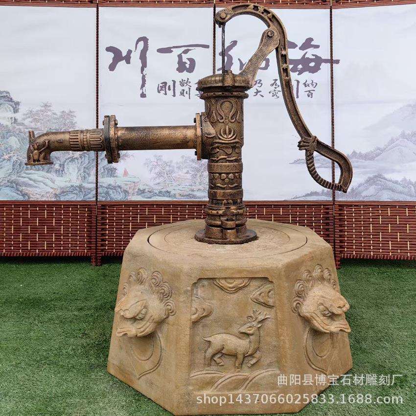 庭院青石井口井圈 仿古井口压水机流水手动压水出水景观农具摆件