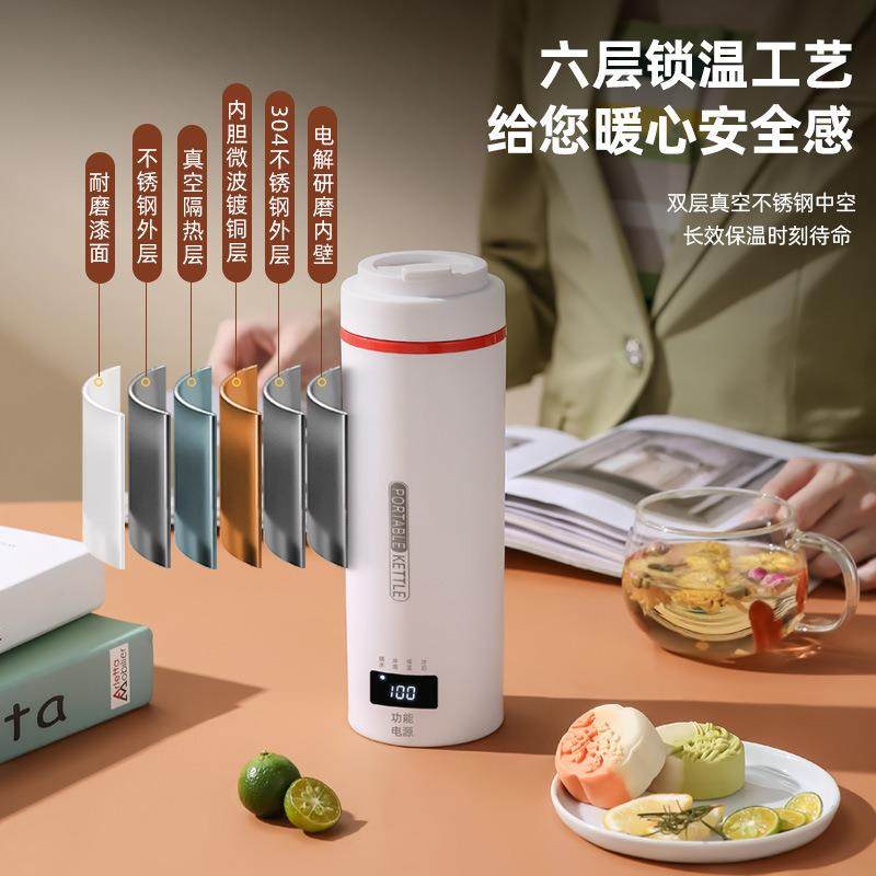 便携式烧水壶保温一体自动家用旅行宿舍小型电加热养生烧水炖煮杯,3C数码配件,USB灯,淘宝优惠券,粉丝福利购,淘宝优惠卷