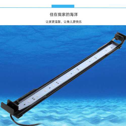 跨境鱼缸景观灯高端铝壳珊瑚灯支架鱼缸灯珊瑚灯水族灯控制器遥控