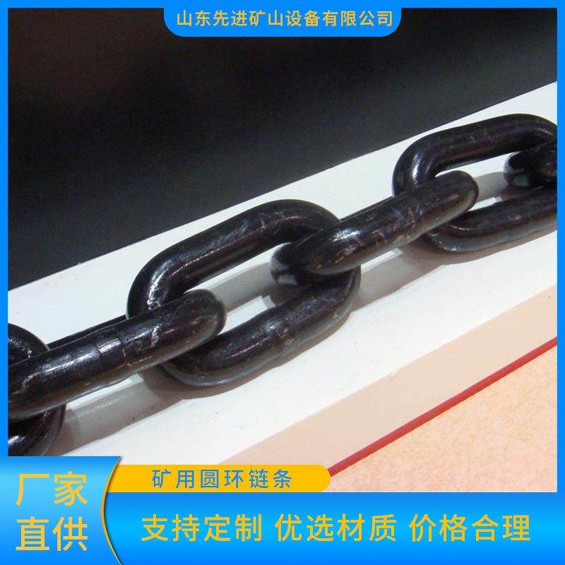 先进矿山销售 矿用圆环链条 强度高 耐磨 质量可靠价格电议,玩具/童车/益智/积木/模型,毛绒/玩偶/公仔/布艺类玩具,淘宝优惠券,粉丝福利购,淘宝优惠卷